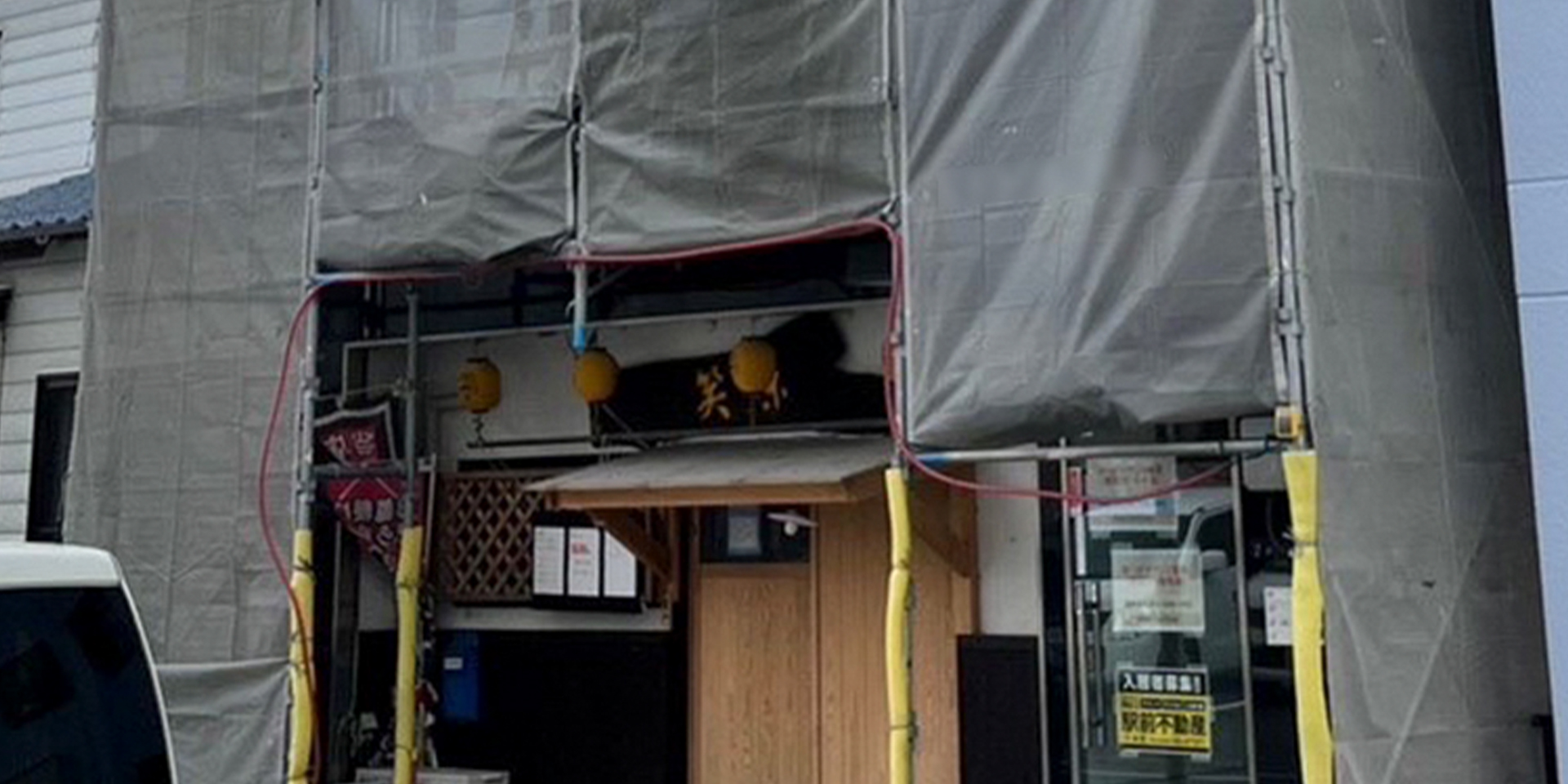 福岡県八女市 テナントビル【改修工事】着工