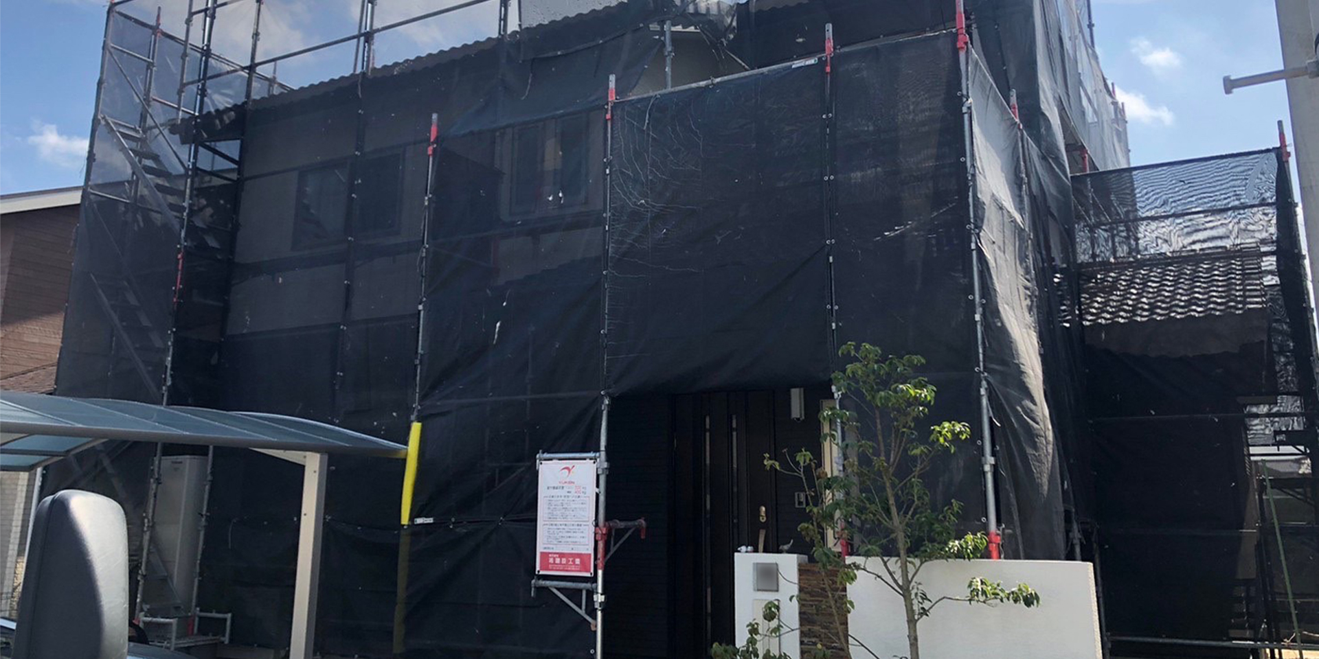 佐賀県鳥栖市 T様邸【住宅塗装】着工時撮影