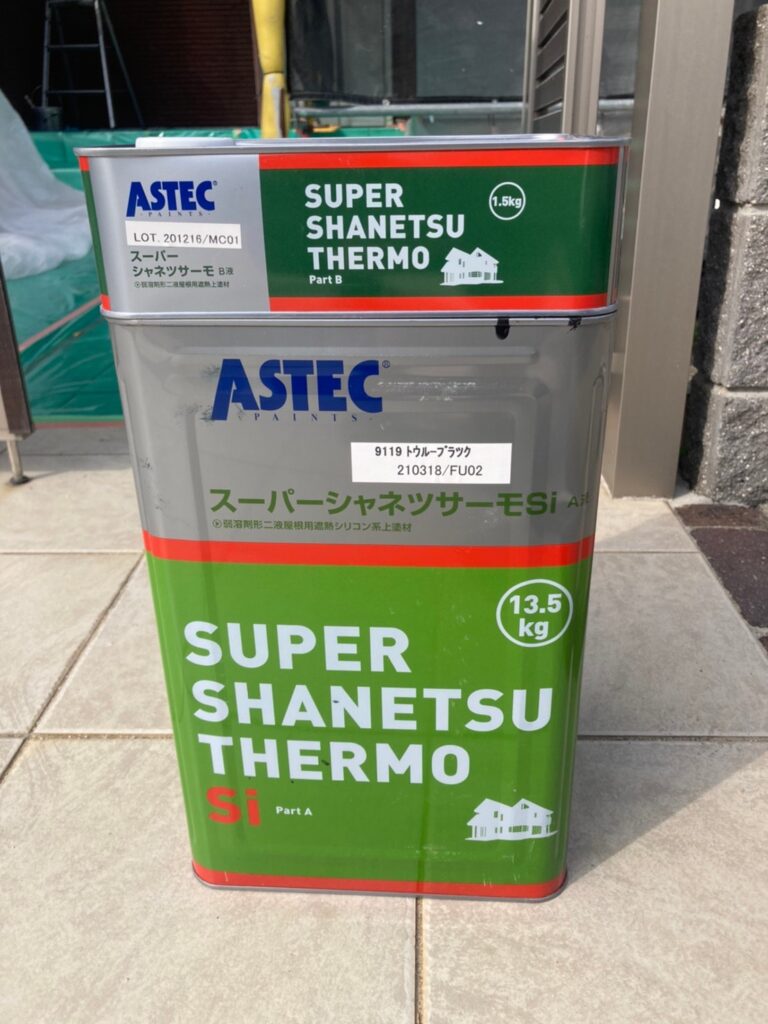 福岡県福岡市 H様邸【住宅塗装】作業工程:屋根塗装(中・上塗り) 写真1