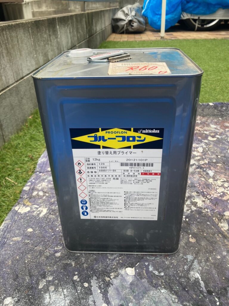 福岡県那珂川市 M様邸【住宅塗装】作業工程:ベランダ防水塗装 写真1