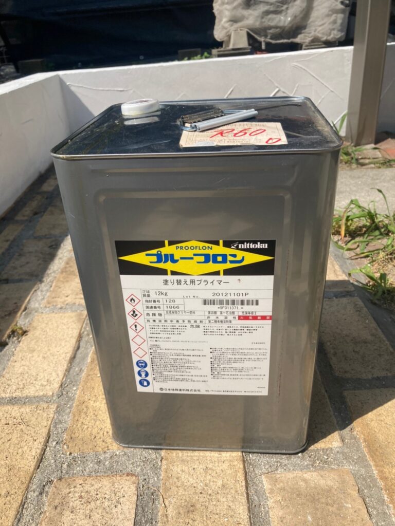 福岡県飯塚市 O様邸【住宅塗装】作業工程:ベランダ防水塗装 写真1