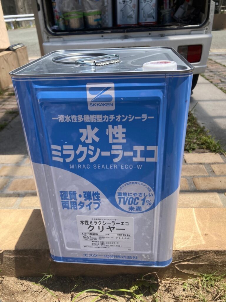 福岡県飯塚市 O様邸【住宅塗装】作業工程:塀塗装 写真1