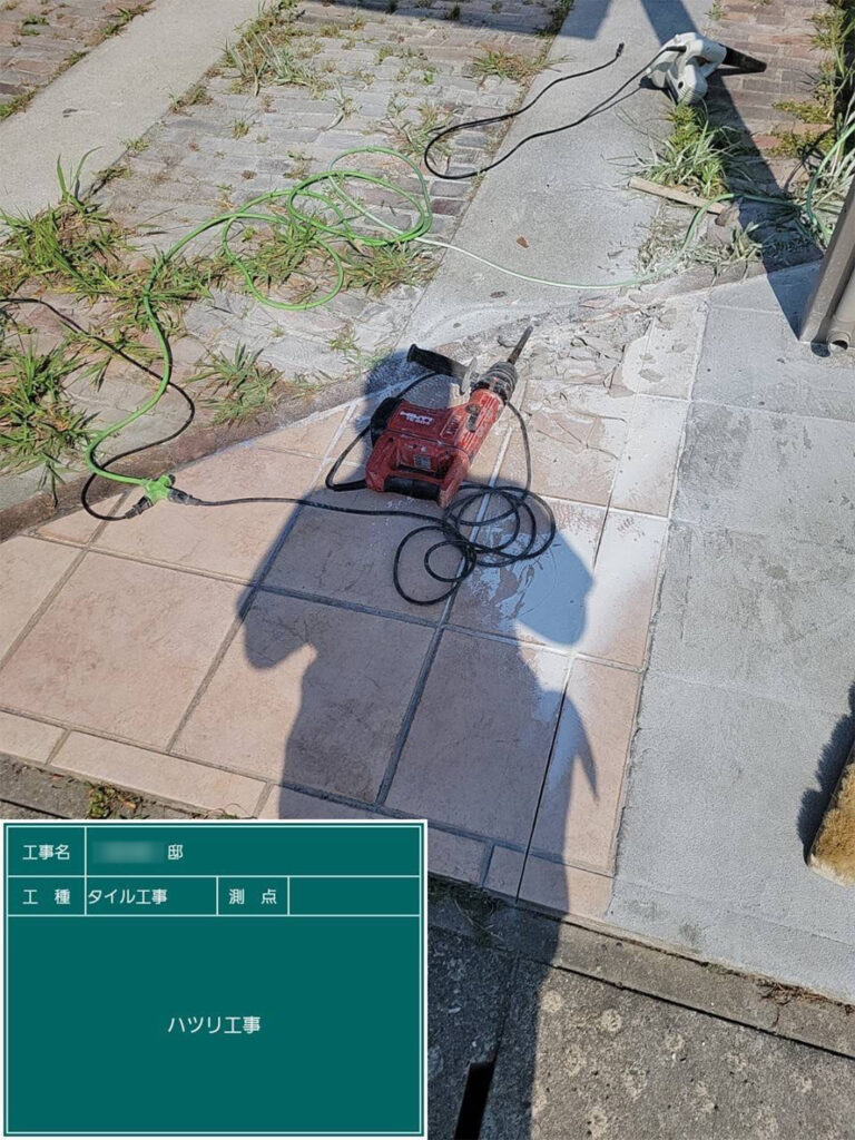 福岡県飯塚市 O様邸【住宅塗装】作業工程:タイル張り替え工事 写真1