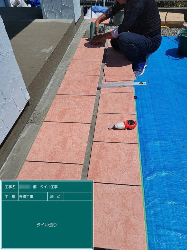 福岡県飯塚市 O様邸【住宅塗装】作業工程:タイル張り替え工事 写真9