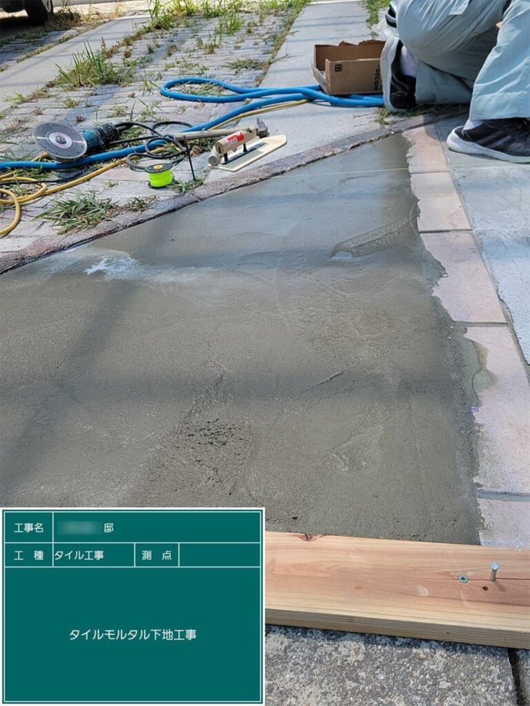 福岡県飯塚市 O様邸【住宅塗装】作業工程:タイル張り替え工事 写真4