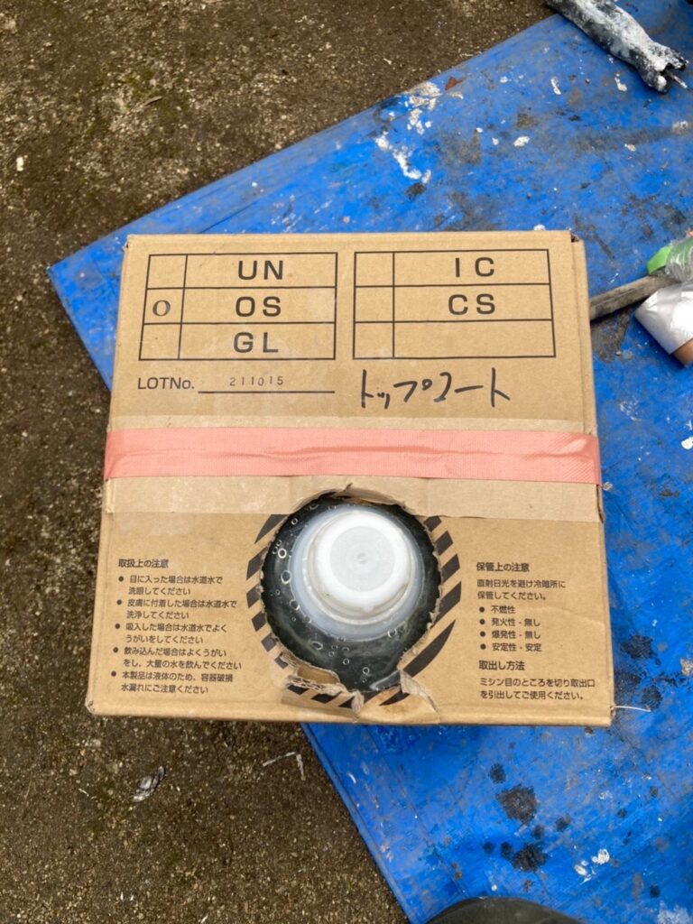 福岡県糟屋郡 N様邸【住宅塗装】作業工程：光触媒コーティング(屋外) 写真7