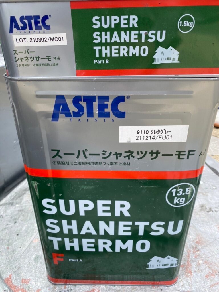 福岡県春日市 H様邸【住宅塗装】屋根塗装 写真5