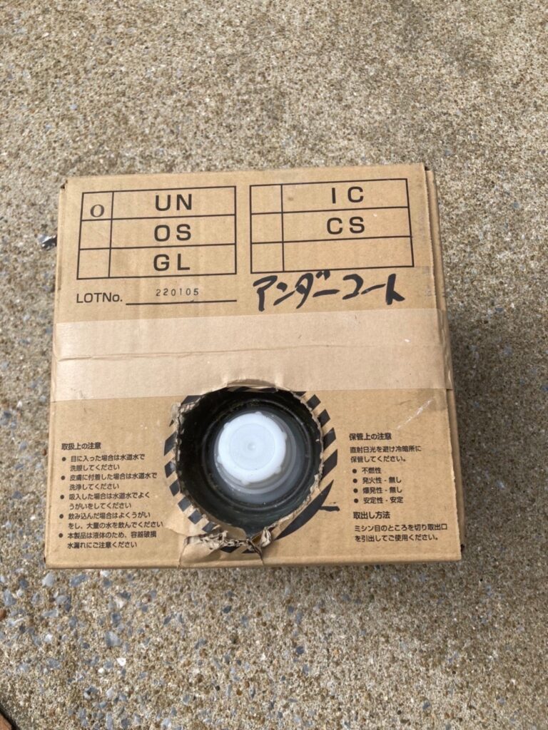 福岡県大野城市 K様邸【住宅塗装】光触媒コーティング 写真1