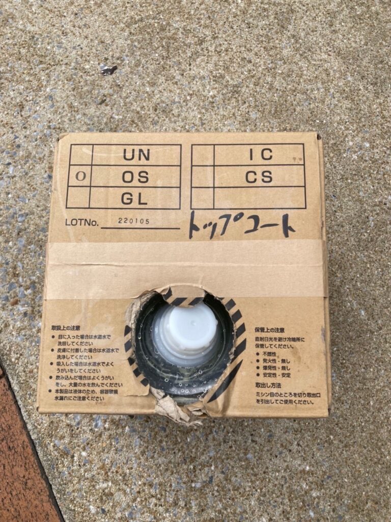 福岡県大野城市 K様邸【住宅塗装】光触媒コーティング 写真7