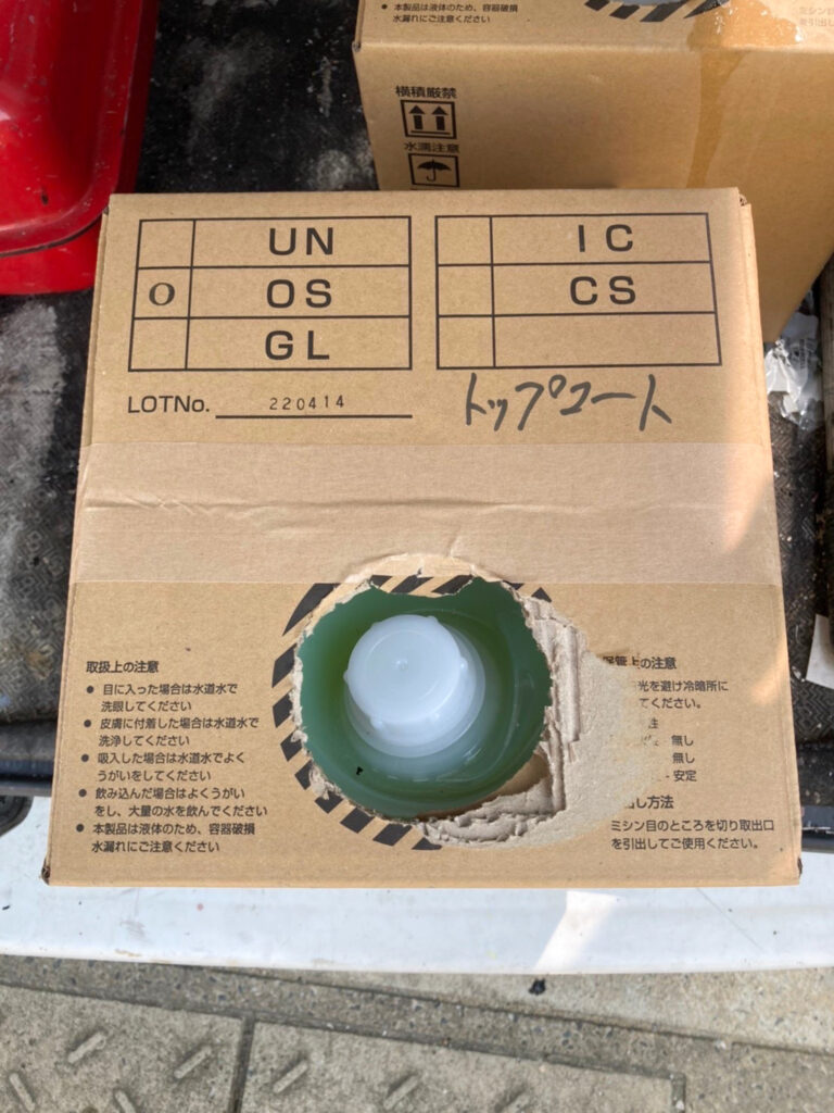 福岡県春日市 A様邸【住宅塗装】光触媒コーティング(屋外) 写真7