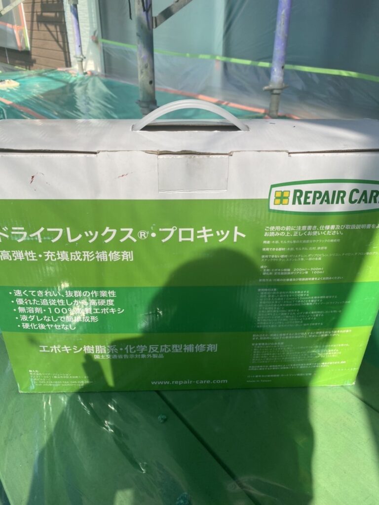 福岡県福岡市西区 N様邸【住宅塗装】外壁塗装(ジョリパットひび割れ補修) 写真1