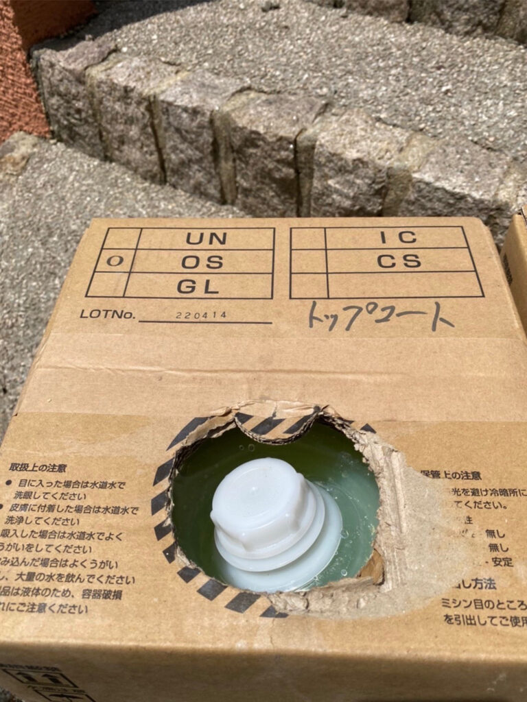 福岡県福岡市西区 N様邸【住宅塗装】光触媒コーティング 写真7