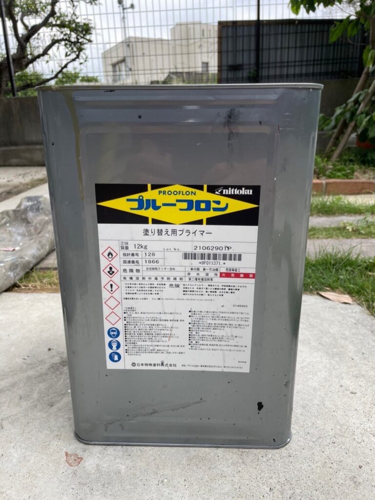 福岡県大野城市 H様邸【住宅塗装】ベランダ防水塗装 写真1