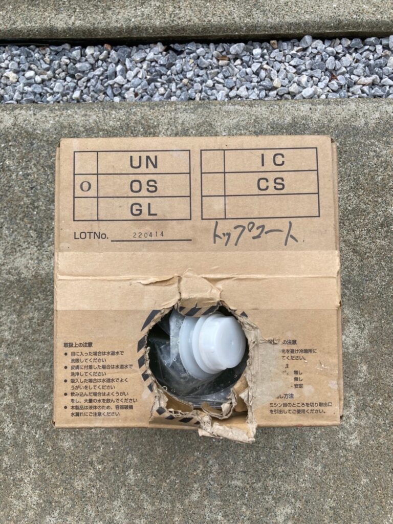 福岡県久留米市 S様邸【住宅塗装】光触媒コーティング 写真9