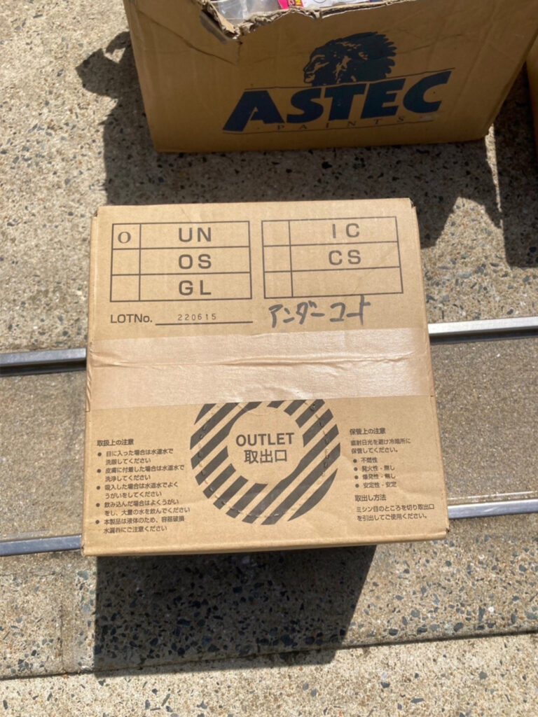 福岡県福岡市中央区 M様邸【住宅塗装】光触媒コーティング 写真1