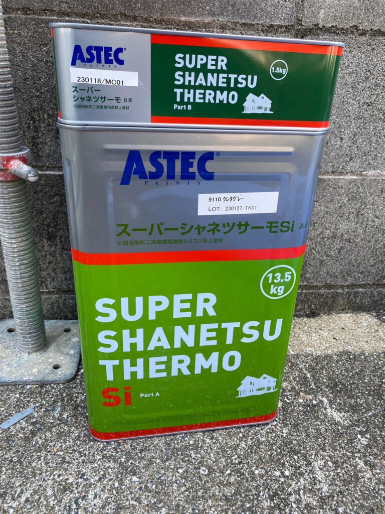 福岡県八女市 テナントビル【改修工事】屋根塗装 写真7