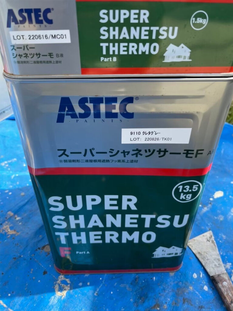 福岡県福岡市博多区 低層階テナントビル【塗装工事】屋根塗装 写真5