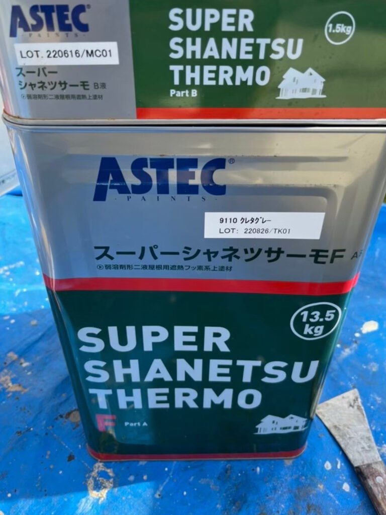 福岡県福岡市博多区 低層階テナントビル【塗装工事】屋根塗装 写真9