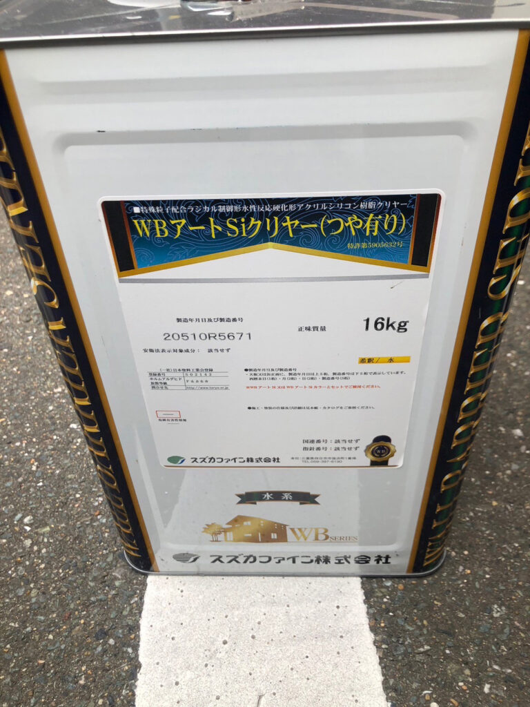 福岡県福岡市博多区 低層階テナントビル【塗装工事】外壁塗装 写真26