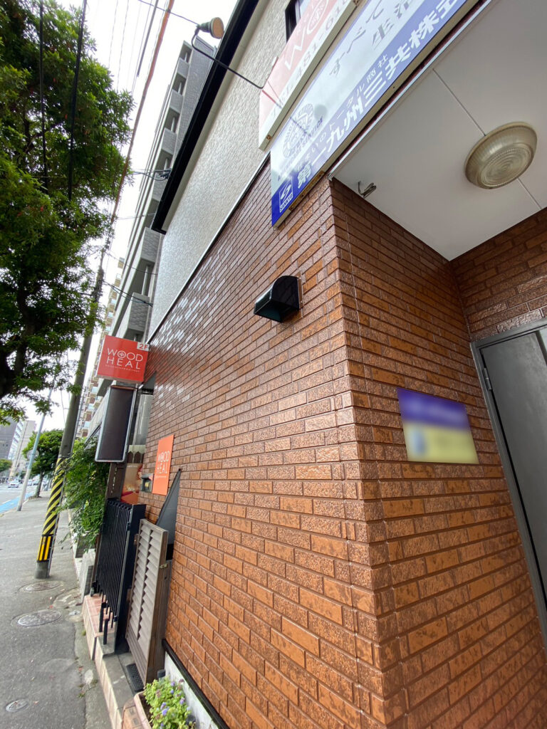 福岡県福岡市博多区 低層階テナントビル【塗装工事】完工 写真5