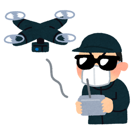 ドローンを悪用している不審者