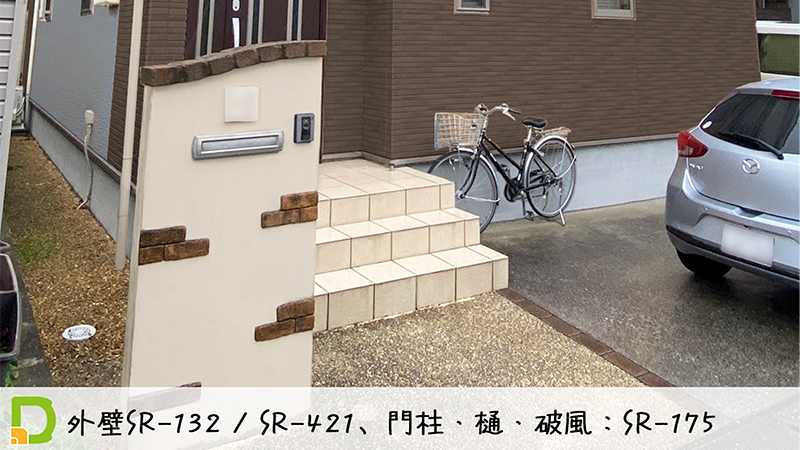 カラーシミュレーション画像