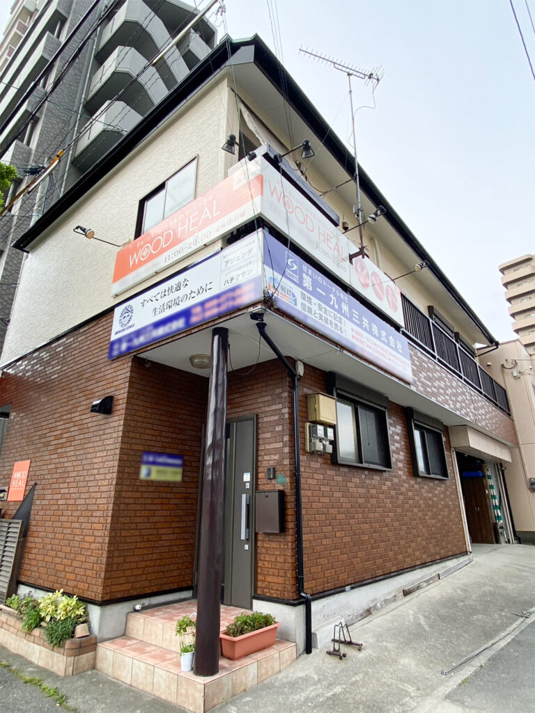 福岡県福岡市博多区 低層階テナントビル【塗装工事】完工写真1